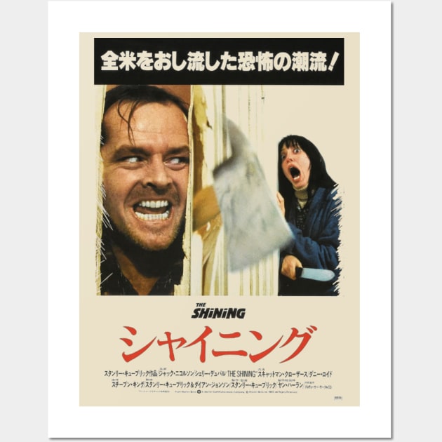 Shining Japanese Poster (Transparent Color) Wall Art by The Grand Guignol Horror Store